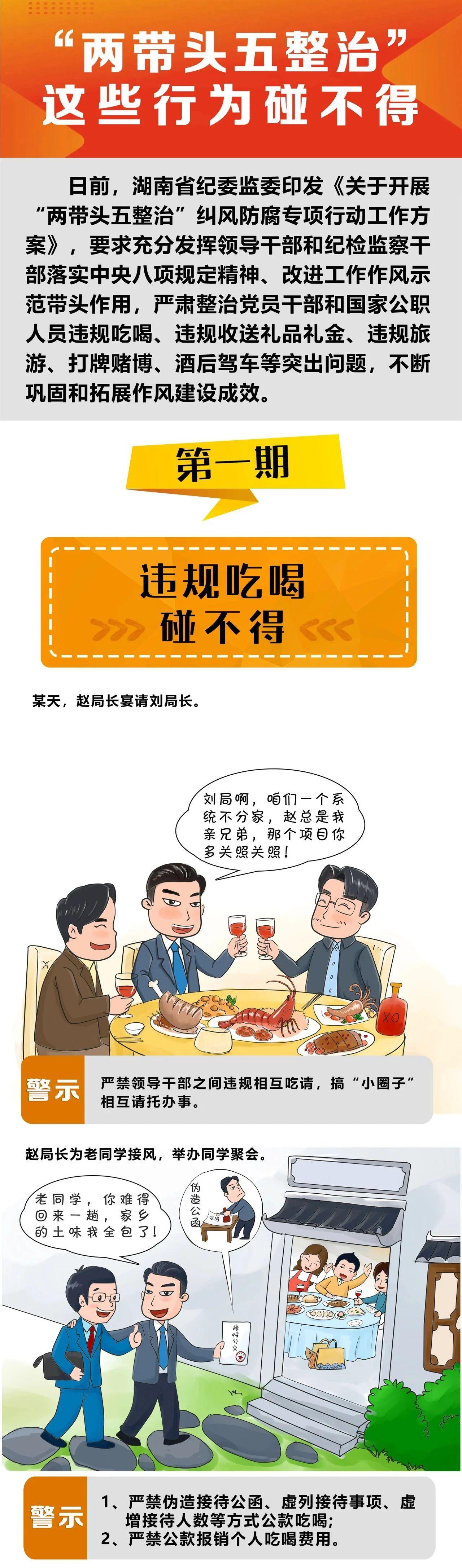 微信圖片_20231109133211