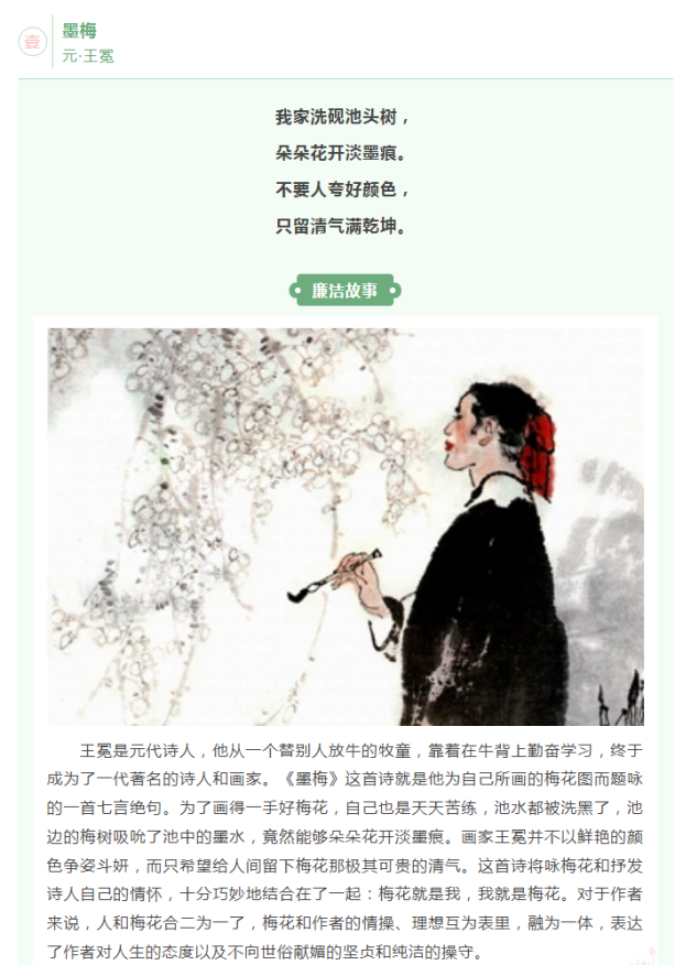 微信圖片_20240417155641